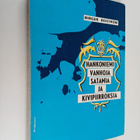 Birger Boström : Hankoniemi : Vanhoja satamia ja kivipiir... - pikkukuva 1