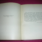 Kantele 1936 - pikkukuva 2
