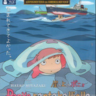 Ponyo Rantakalliolla	(76 969)	UUSI	-FI-	suomik.	BLU-RAY - pikkukuva 2