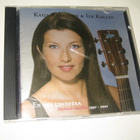 Kaija Kärkkäinen&Ile Kallio - En voi unohtaa (2CD) - pikkukuva 1