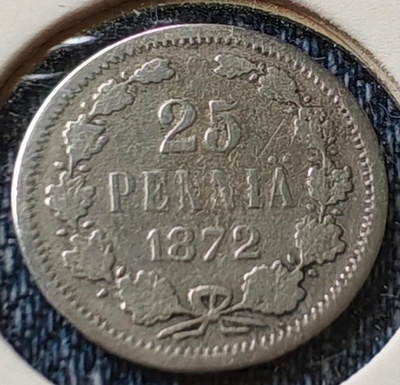 25 PENNIÄ v.1872 hopeaa