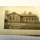 Yläne kansakoulu - 1925 - pikkukuva 1