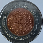 Darfur Sultanate 500 dinars 2008 Fantasia - pikkukuva 2