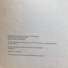 Veikko Tette Jykke #5: Karamakon purkaus. 1977. 1.p. - pikkukuva 4