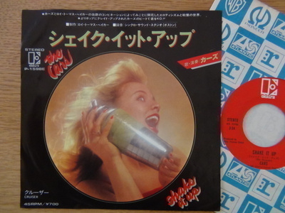 The Cars shake it up 7 45 japani 1981