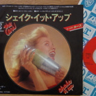 The Cars shake it up 7 45 japani 1981 - pikkukuva 1