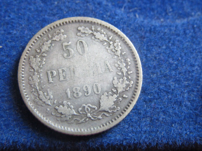 50 penniä 1890