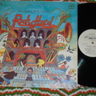 ROCK HOTEL - Ansambel "Rock-Hotel" - LP 1987 Eesti rock EX+ - pikkukuva 1