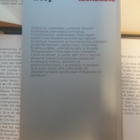 Ludwig Wittgenstein - Yleisiä huomautuksia (nid.) - pikkukuva 2