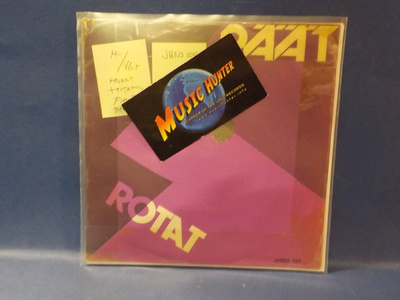 PÄÄT - ROTAT M-/VG+ FIN -79 7" SINGLE