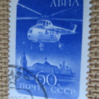 CCCP 1960: lentoposti - pikkukuva 3