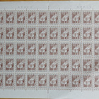 13.5.1959 Sahateoll ja me.tsähallinto 10mk ruskea.LAPE 506** - pikkukuva 1