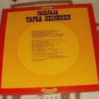 TAPIO 'TAPSA' HEINONEN ~ Vaeltaja ~ LP - pikkukuva 2