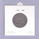 Pakistan ½ Rupee v.1948 KM#6 - pikkukuva 2