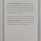 Charles Simic : Ääni aamulla kello kolme - pikkukuva 2