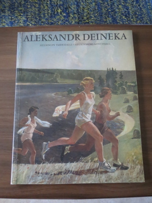 Aleksandr Deineka