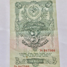 CCCP 3 ruplaa 1947 Aika Hyvä Rapea - pikkukuva 1