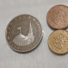Venäläinen rahaa RUSSIA 3 ROUBLES - pikkukuva 2