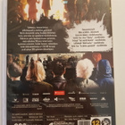 Teit meistä kauniin, pidempi versio, DVD - pikkukuva 2
