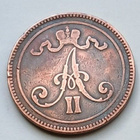 Aleksanteri II, kupari 10 penniä vuodelta 1866. - pikkukuva 2