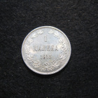 1 markka 1915 - hopeaa - pikkukuva 1