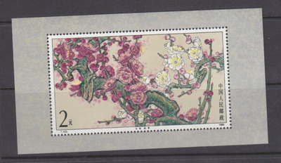 Kiina 1985 Mi Bl 34 postituoreena
