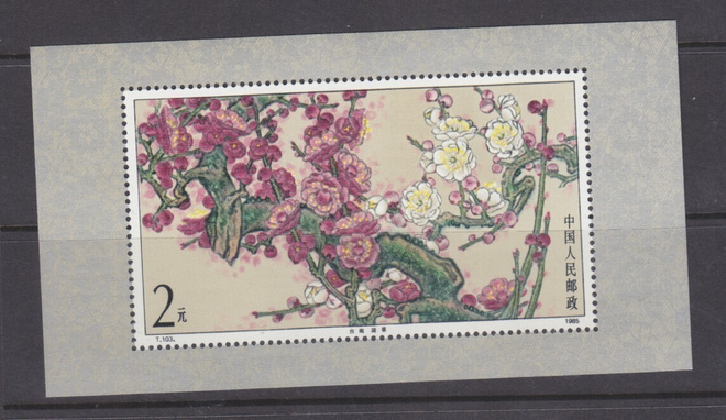 Kiina 1985 Mi Bl 34 postituoreena