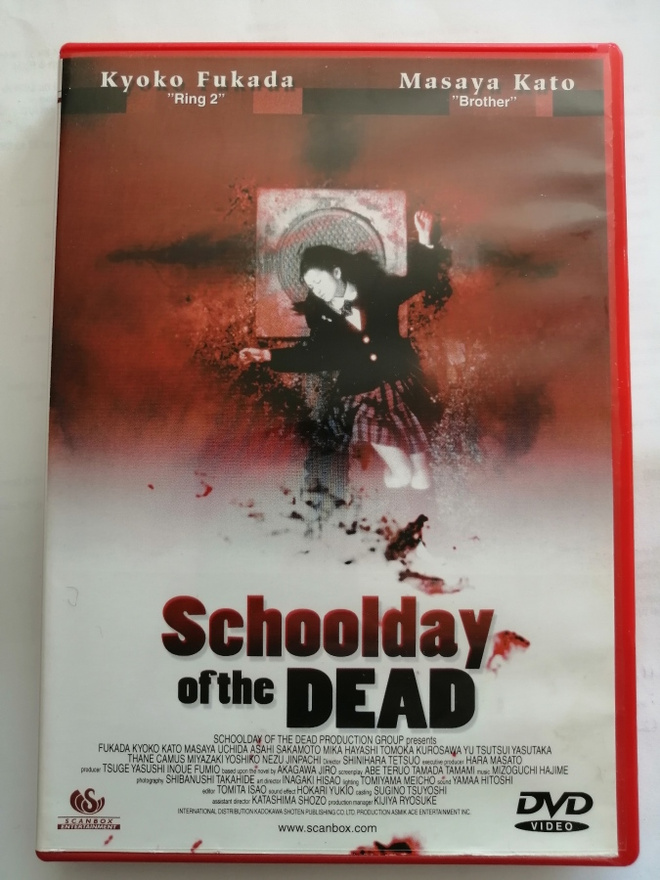 Schoolday of the dead Suomi dvd