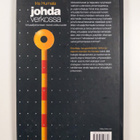 Iris Humala : Johda verkossa : virtuaalijohtamisen monet ... - pikkukuva 2
