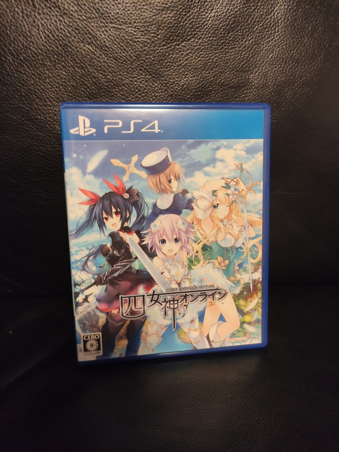 Cyberdimension Neptunia: 4 Goddesses Online Japani
