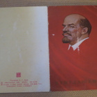CCCP: propaganda Lenin-taittokortti 1985 - kutsukortti - pikkukuva 1