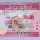 Sri Lanka 20 Rupees v.2021 UNC P-123 - pikkukuva 1
