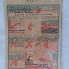 Lukemista kaikille N:o 34 1954 - pikkukuva 2