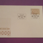 FDC Wetterhoff Hämeenlinna 1985 - pikkukuva 1