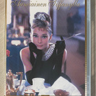 Aamiainen Tiffanylla (1961) Audrey Hepburn & George Peppard - pikkukuva 1