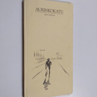 Jyrki Arolinna : Aurinkokatu - pikkukuva 1