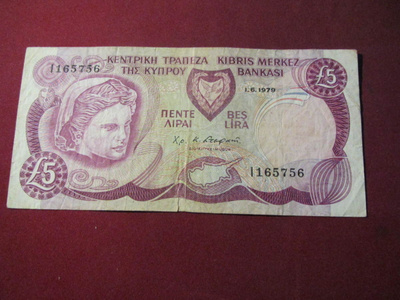 5 pounds 1979 Kypros-Cyprus