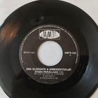 ESA ELORANTA & IHMEIDENTEKIJÄT 7 " Single - pikkukuva 1