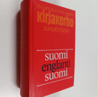 Aino Wuolle : Suomalais-englantilainen sanakirja - pikkukuva 1