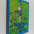 Astrid Lindgren : Vaahteramäen Eemeli - pikkukuva 1