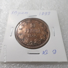 10 penniä 1899 kulkematon kl 9 osin lyöntikiiltoakin - pikkukuva 5