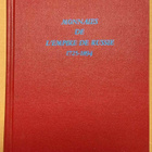 Georges Mikhailovitch: Monnaies de l'empire de Russie 1725-1 - pikkukuva 1