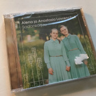 Alena ja Anastasia Lavrenchuk . Sadonkorjuu muoveissa CD - pikkukuva 1