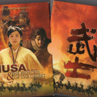 Musa-The Warrior & Princess Of The Desert (26 693) k -FI- DV - pikkukuva 1