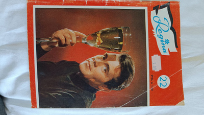 Regina 1966 n.22