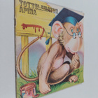 Tottelematon apina - pikkukuva 1