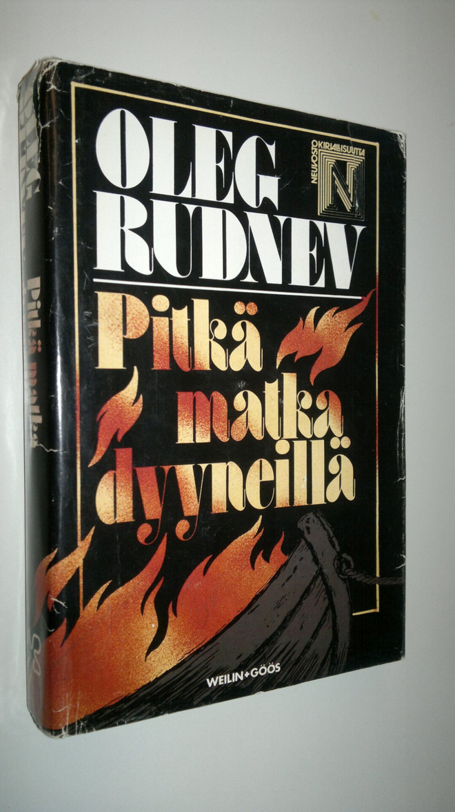 Oleg Rudnev : Pitkä matka dyyneillä : elokuvaromaani