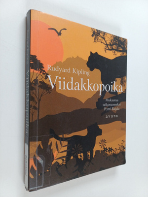 Pertti Rajala : Viidakkopoika
