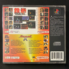 Tekken 2 + Soulblade / PlayStation - pikkukuva 2