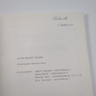 Kaarina Sala : Kotien muistot talteen (signeerattu, tekij... - pikkukuva 3